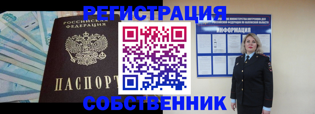 временная регистрация госуслуги в Краснозаводске